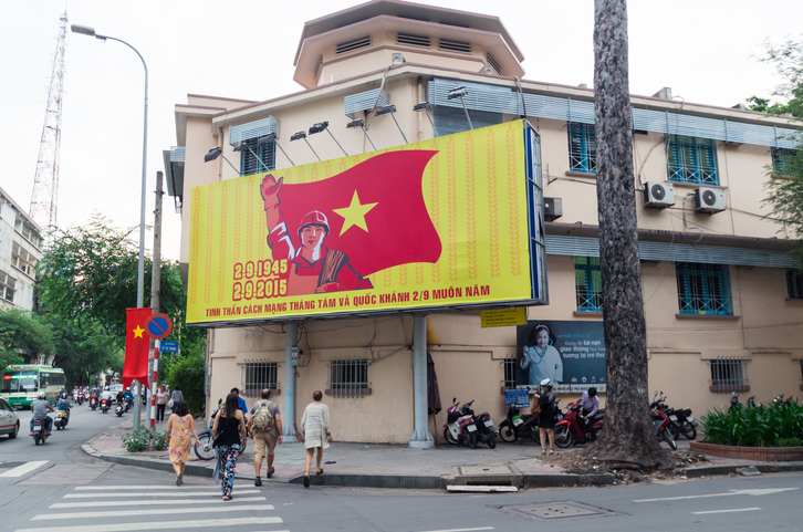 [전문가오피니언] 베트남의 부정부패 척결과정 및 향후 전망